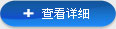 九州官方端网站登录入口-九州jiuzhou（中国）
